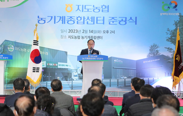 장순복 조합장이 준공식에서 인사말을 전하고 있다.