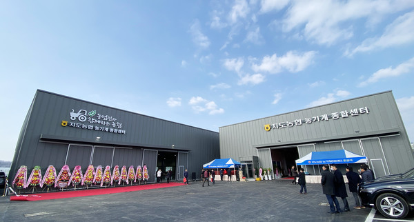 지도농협 농기계 종합센터 전경