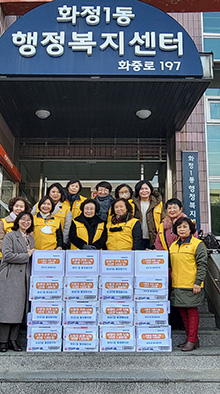  덕양구 화정1동 통장협의회가 지역의 어려운 이웃들을 위한 사랑의 라면 나눔을 진행했다.