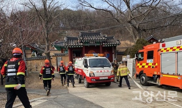[사진제공=고양소방서]