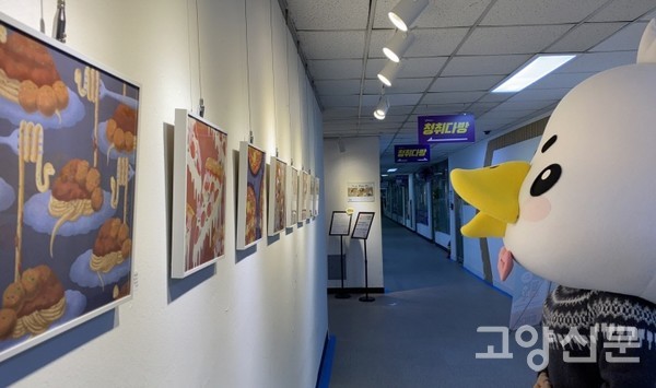 작품을 감상하고 있는 청취다방 마스코트 DD.