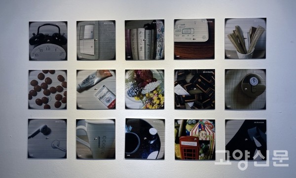 작품명 '확장과 축소'