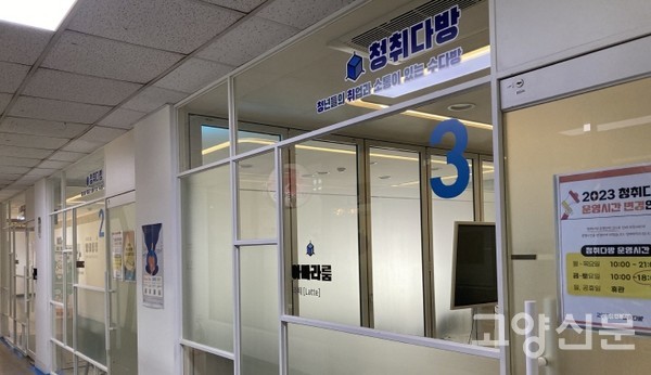 스터디와 취미활동이 가능한 공간들.