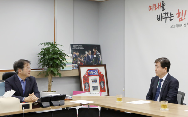 이동환 고양시장(왼쪽)과 김재진 고양누리새마을금고 이사장(오른쪽)이 환담을 나누고 있다.