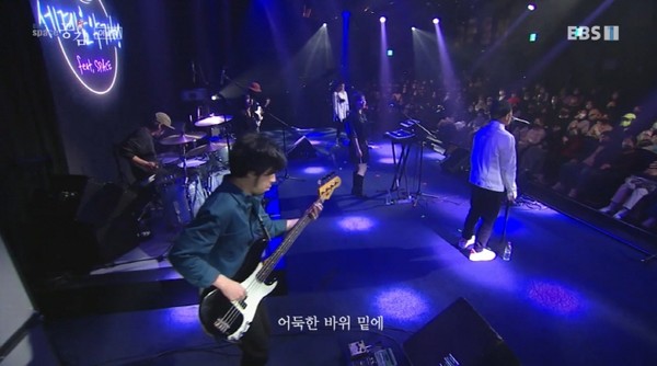 EBS '스페이스 공감' 이날치 공연 [EBS 화면 캡쳐]