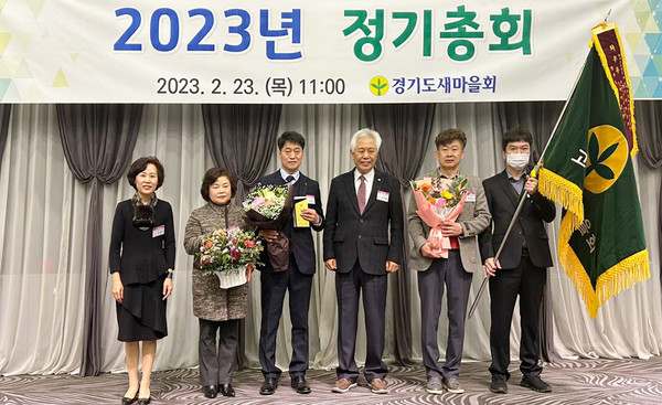 고양시새마을회가 경기도 시군구 새마을운동 종합평가 1등인 최우수상을 수상했다.