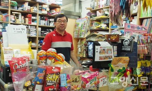 "문방구 실내가 너무 어수선해서 신경쓰인다"면서도 흔쾌히 포즈를 취해주신 하늘문구사장님.