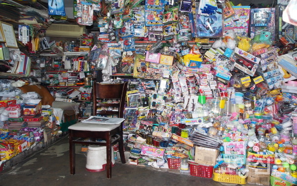 지금은 볼 수 없는 능곡초등학교 앞 ‘형제문구’ 실내모습이다. 1980년 3월에 문을 열어 2019년 5월에 문을 닫았다.