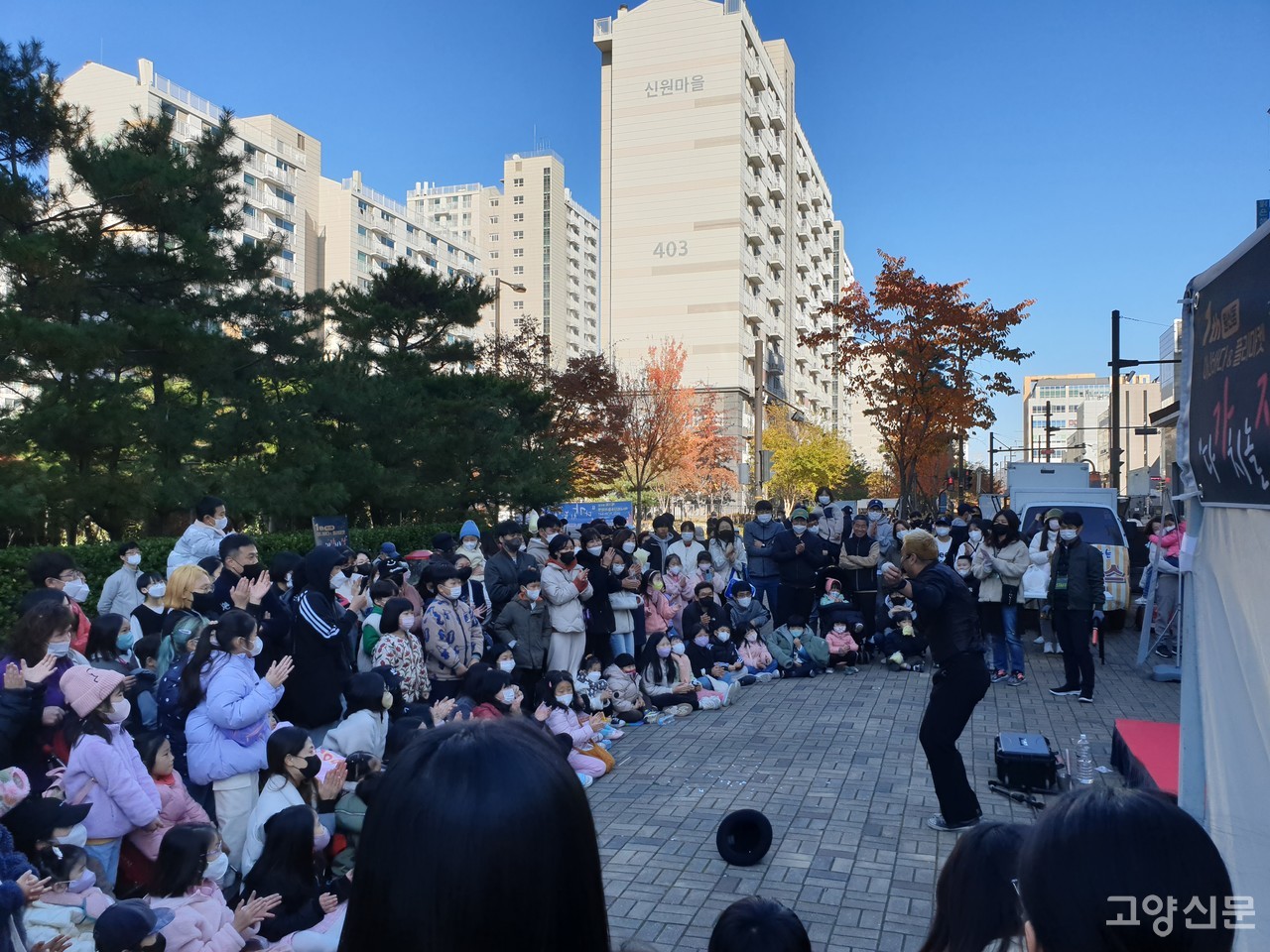 작년 11월 5일 삼송신원마을 연합회에서 마련한 플리마켓 행사. 마을잔치 형식으로 열려 주민들의 즐거움을 더했다.