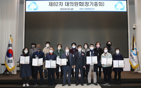 대의원회도 같이 열린 이날은 우수회원상 표창도 함께 있었다.