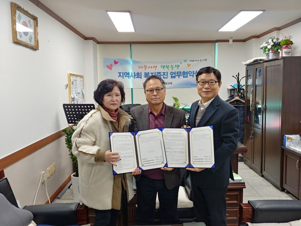 덕이동 행정복지센터가 도시락봉사단체 ‘작은나눔’과 도시락배달 협약식을 했다.