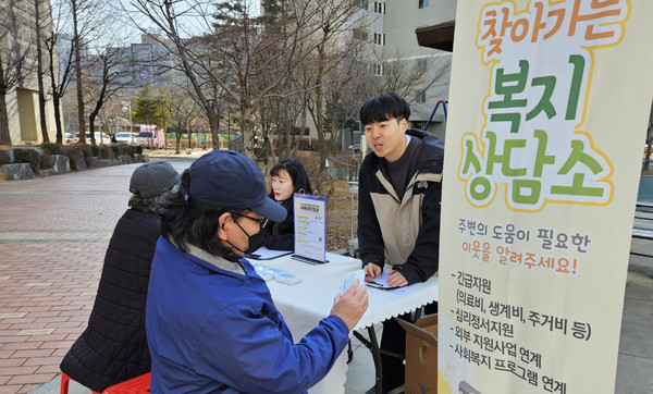 덕양행신종합사회복지관이 복지사각지대 주민 발굴을 위해 찾아가는 복지상담소를 진행했다.