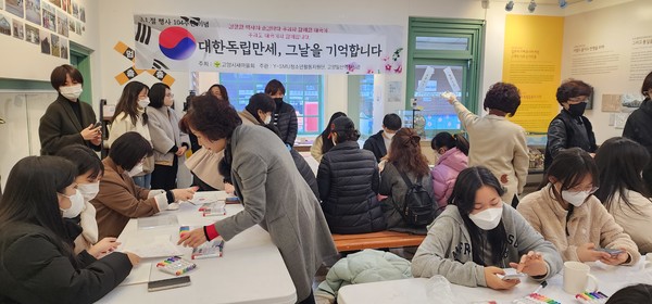 캠페인에서 태극기 아트를 하고 있는 청소년 참가자들.