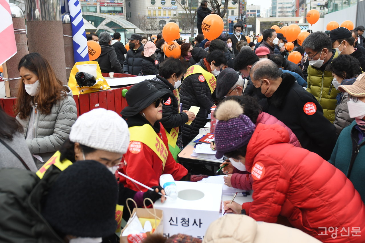 집회현장에서 신청사 원안 존치 서명을 받는 모습