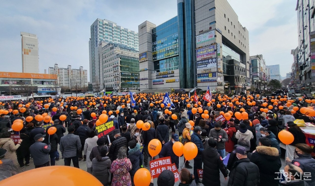 시청이전 반대 5차 궐기대회 현장모습(주민 제공)