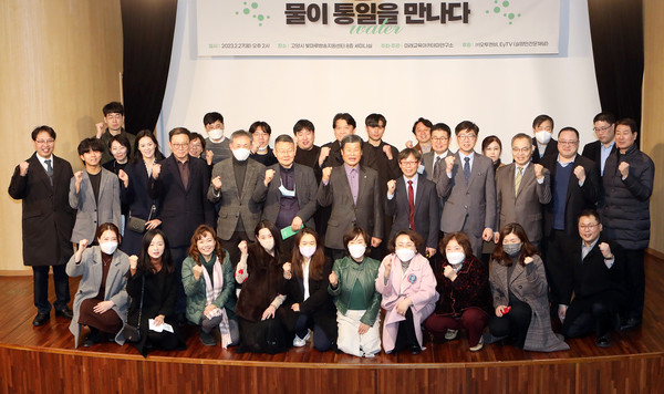 ESG친환경 사회공헌 세미나 ‘물이 통일을 만나다’가 많은 관계자가 참석해 빛마루종합지원센터에서 있었다.