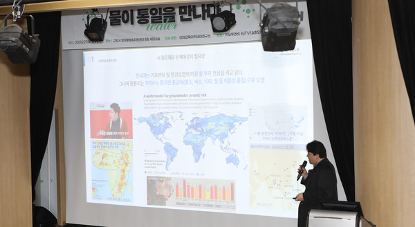 반승현 오투앤비 대표가 ‘제3세계 물 문제 해결을 위한 ESG 기술도입 사례와 북한지원방안’을 발표했다.