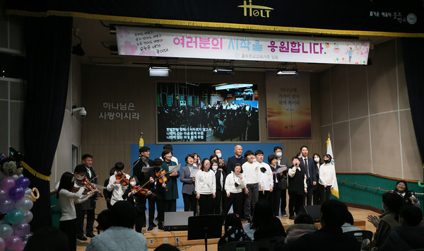 지역 국회의원과 시도의원, 지역사회 유관단체 기관장들이 함께 노래 부르며 입학을 축하했다