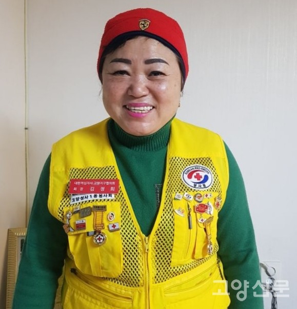 김정희 대한적십자사 봉사회 경기도협의회 부회장