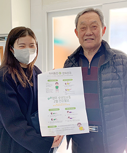  행주동이 주민의 건강증진을 위해 계절에 맞는 건강테마를 선정한 건강소식지 ‘행주 건강월보’를 발행했다.