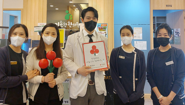 임기범 기특한 한의원 원장(가운데))을 비롯한 직원들이 함께 자리했다.