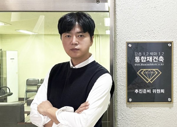 윤석윤 통합재건축 추진준비원장은 "대부분 주민들의 관심은 재건축의 속도에 있다"며 “정치적인 이유 때문에 재건축 추진이 발목 잡히는 일이 없기를 바란다”고 말했다.