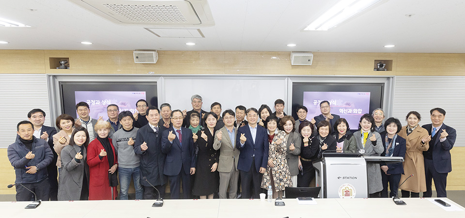 [사진 = 중부대]