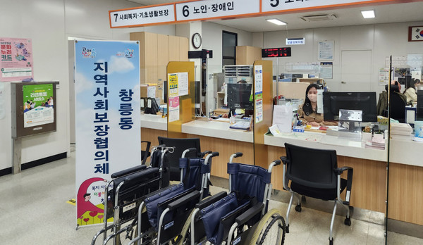 창릉동 행정복지센터가 거동이 불편한 지역 주민들에게 휠체어를 무료 대여 사업을 하고 있다