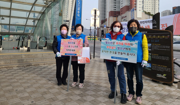 삼송1동 청소년지도협의회가 삼송역 앞에서 청소년을 보호하고 사랑하자는 취지의 캠페인을 했다. 