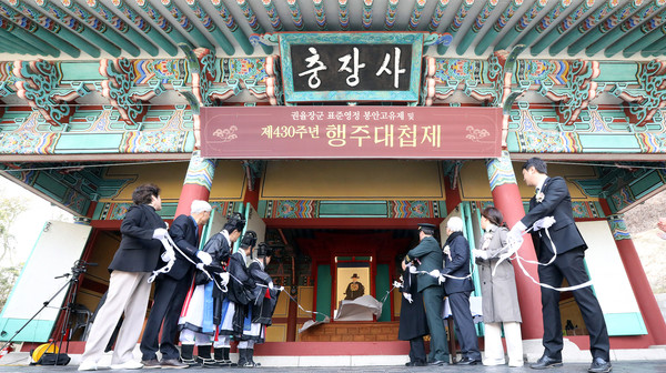 행주대첩제에서 초헌관 아헌관 종헌관 등 참석자들이 충장공 권율 장군 표준영정 봉안고유제를 하고 있다.