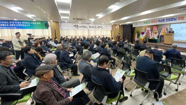 취임 인사말을 전하고 있는 우상훈 조합장.