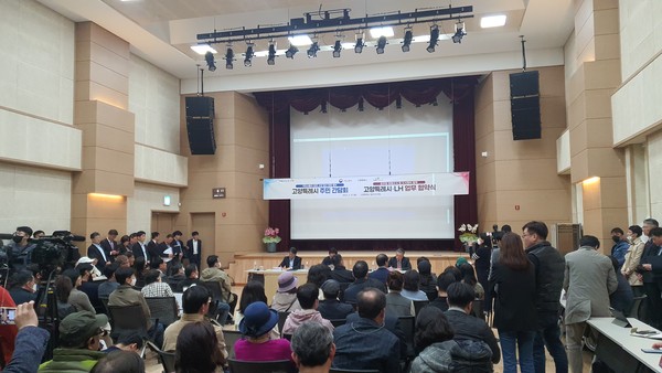 국토부가 진행한 재정비 관련 주민간담회가 열린 일산서구청 강당은 발디딜 틈이 없을 정도로 많은 주민들이 모였다.