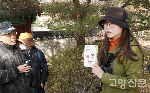 탐조활동의 필수품인 조류도감에 대해 설명하는 신은주 회장. 
