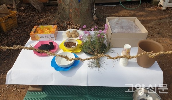 천지만물을 상징하는 오방색으로 차려진 제상. [사진=송원석]