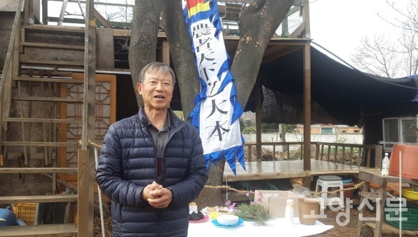 자유농장 시농제에 참석해 인사를 전한 안병덕 고양도시농업네트워크 공동대표. 