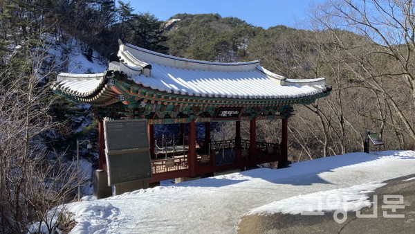 중흥사 아래쪽에 자리한 산영루. [사진제공=컬처앤로드]