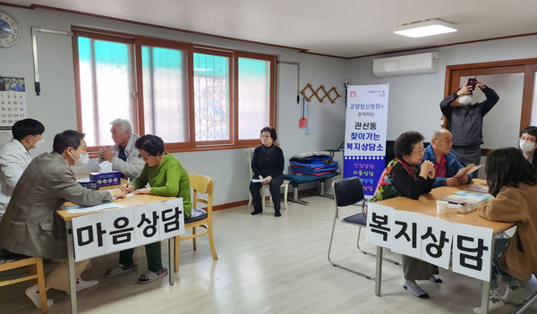 관산동이 관산1 경로당에서 찾아가는 복지상담소를 운영했다. 