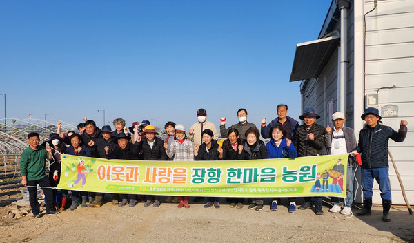 장항1동 주민자치회가 주민자치회 마을 텃밭에서 ‘한마음 감자 심기’를 진행했다.