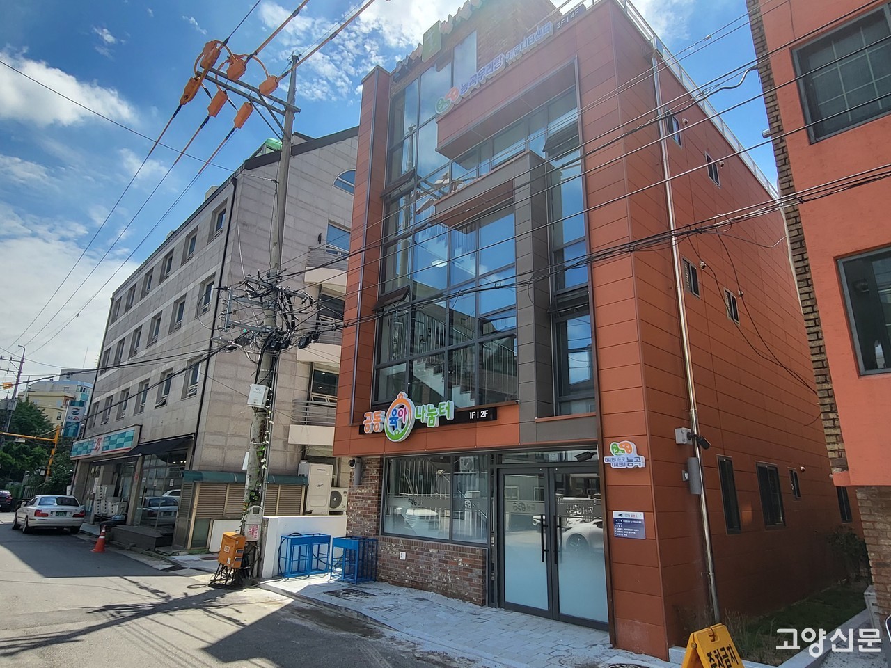 작년 8월 준공을 마친 능곡 도시재생 거점시설인 토당어울림센터. 