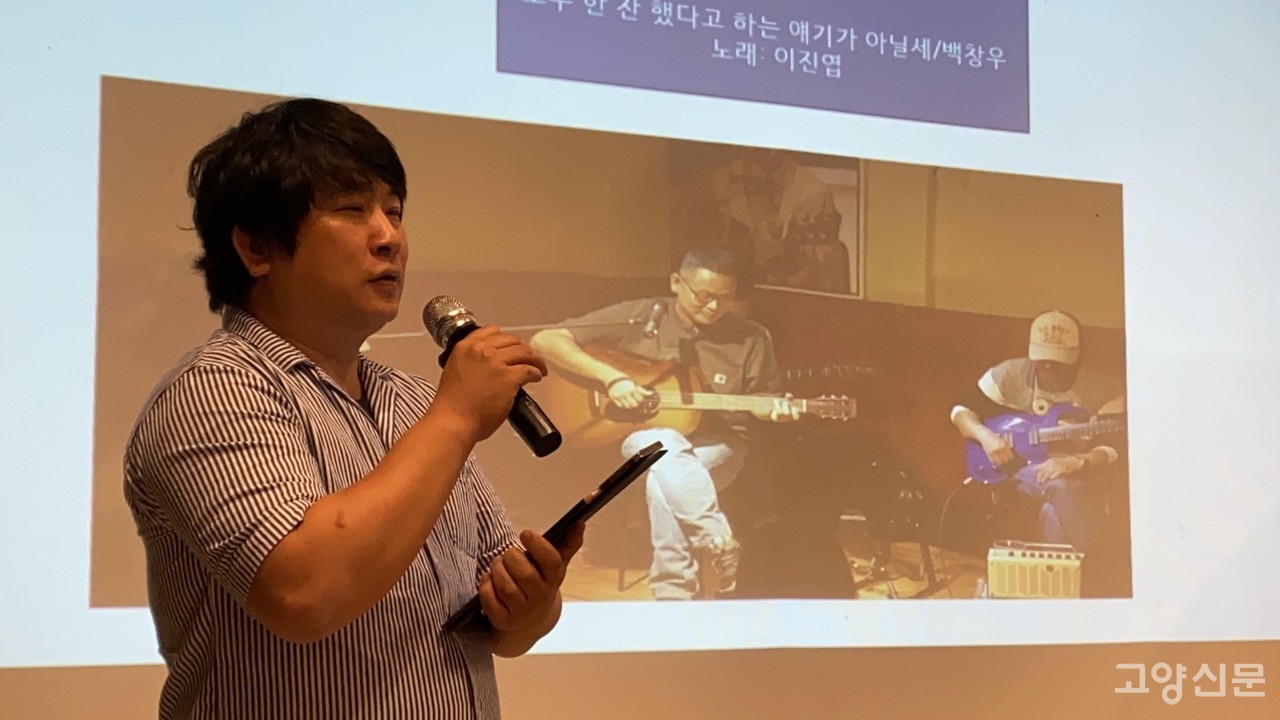 문화기획학교 멘토 강의를 하고 있는 예술수색단 정현식 대표