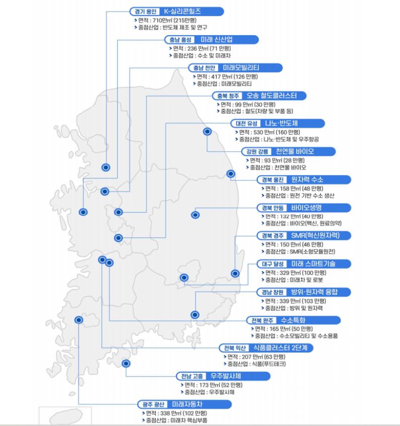 국가첨단산업단지 예정지 15곳 위치도. 자료 = 국토부  