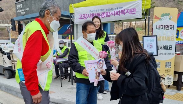 향동LH1단지 주민모임 ‘두리이웃 만송’ 모임원들이 주민들에게 인사하기 생활복지운동을 소개하고 있다.