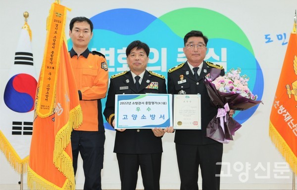 [사진제공=고양소방서]