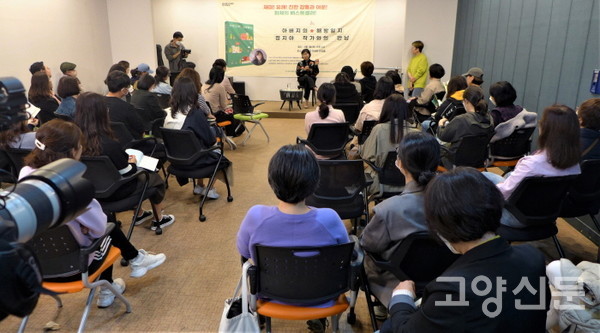 한양문고 주엽점에서 열린 정지아 작가와의 만남. 