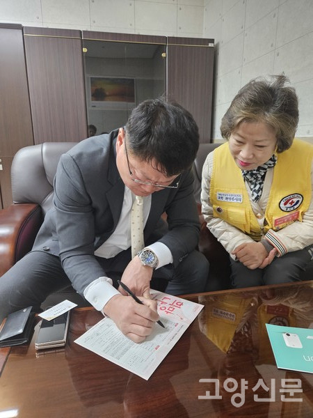 적십자봉사회의 ‘씀씀이가 바른기업’에 신청서를 쓰는 지익준 대표(왼쪽)와 정운란 부회장