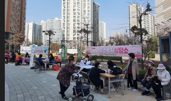 삼송2동 행정복지센터가 삼송마을 18단지에서 제1차 찾아가는 보건복지상담소를 운영했다. 