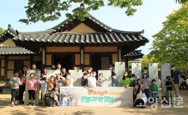 밤가시초가에서 진행되었던 창호바르기 체험 프로그램. [사진제공=컬처앤로드]