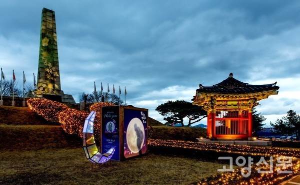 [사진제공=고양시]