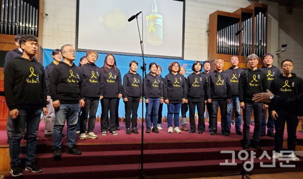 지난해 세일모 주최로 고양에서 열린 ‘4·16합창단과 함께하는 세월호 진실여행’ 행사 모습.