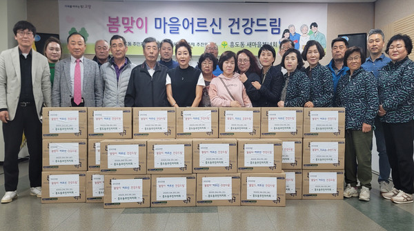 흥도동 주민자치회가지역경로당에서 ‘봄맞이 마을 어르신 건강드림’을 진행했다. 